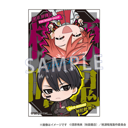 『桃源暗鬼』レコスタ モバイルステッカー コンプセット