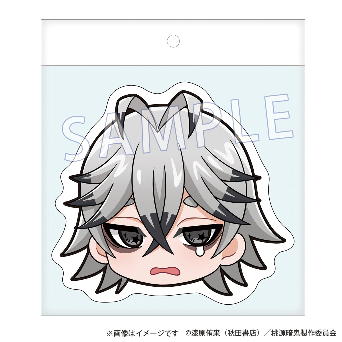 『桃源暗鬼』レコスタ ダイカットカード 手術岾ロクロ