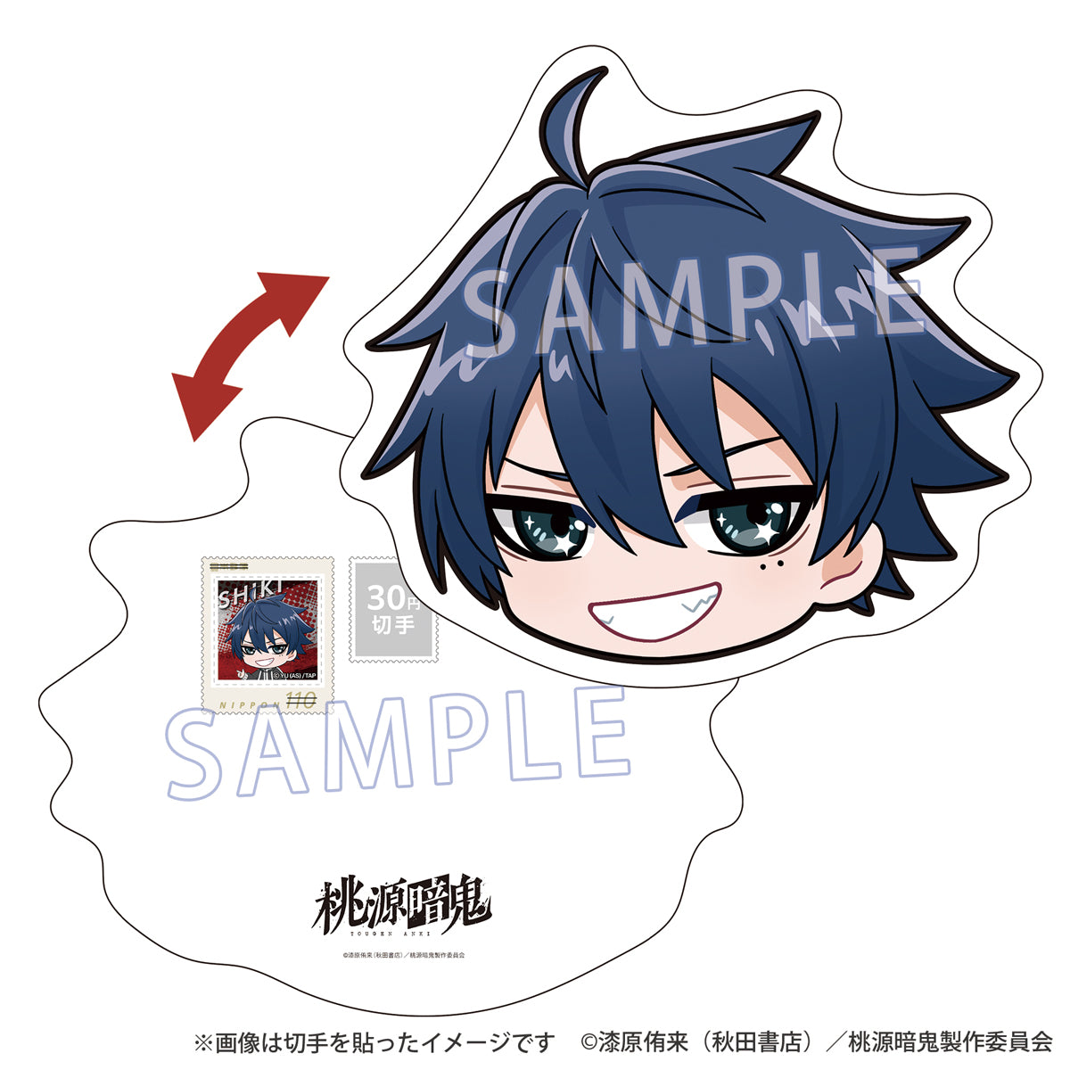 『桃源暗鬼』レコスタ ダイカットカード＆フレーム切手セット 一ノ瀬四季