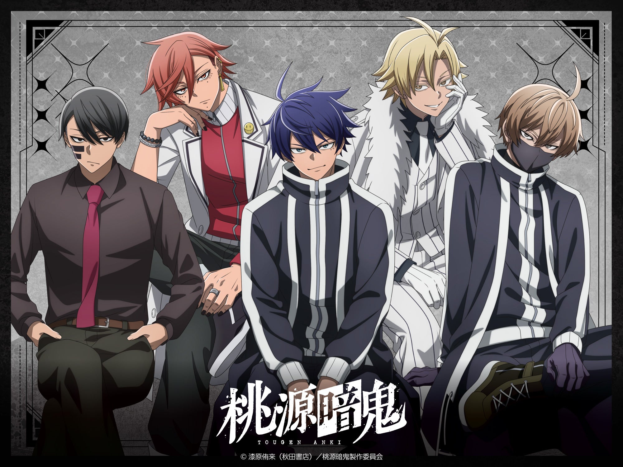 アニメグッズ まとめ売り 銀魂 ハイキュー ヒロアカ 桃源暗鬼 鬼滅の刃 他 TVアニメ『桃源暗鬼』公式オンラインストア | 限定・公式グッズ情報