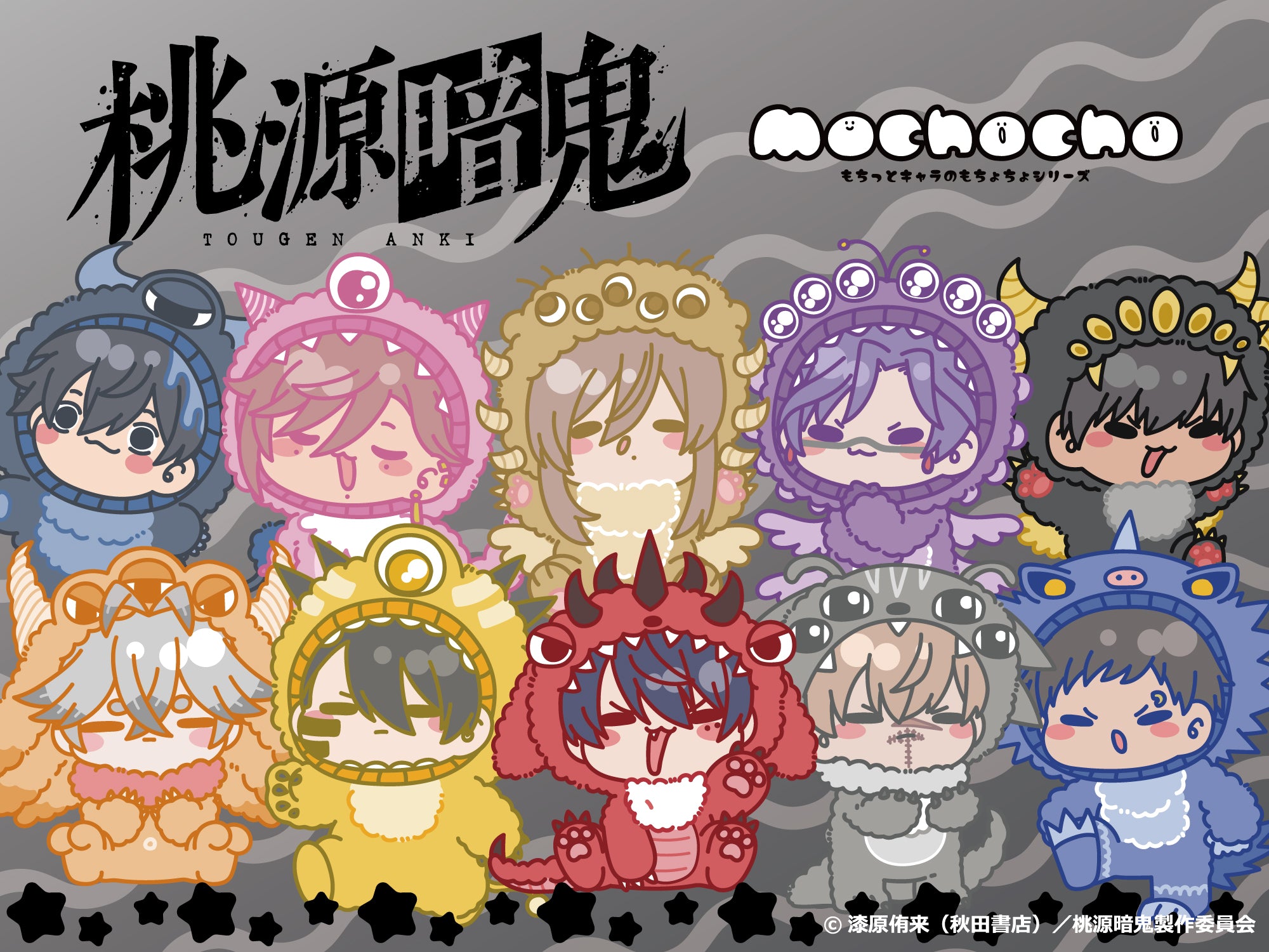 アニメグッズ 大量 まとめ売り 鬼滅の刃 ヒロアカ 銀魂 桃源暗鬼 進撃