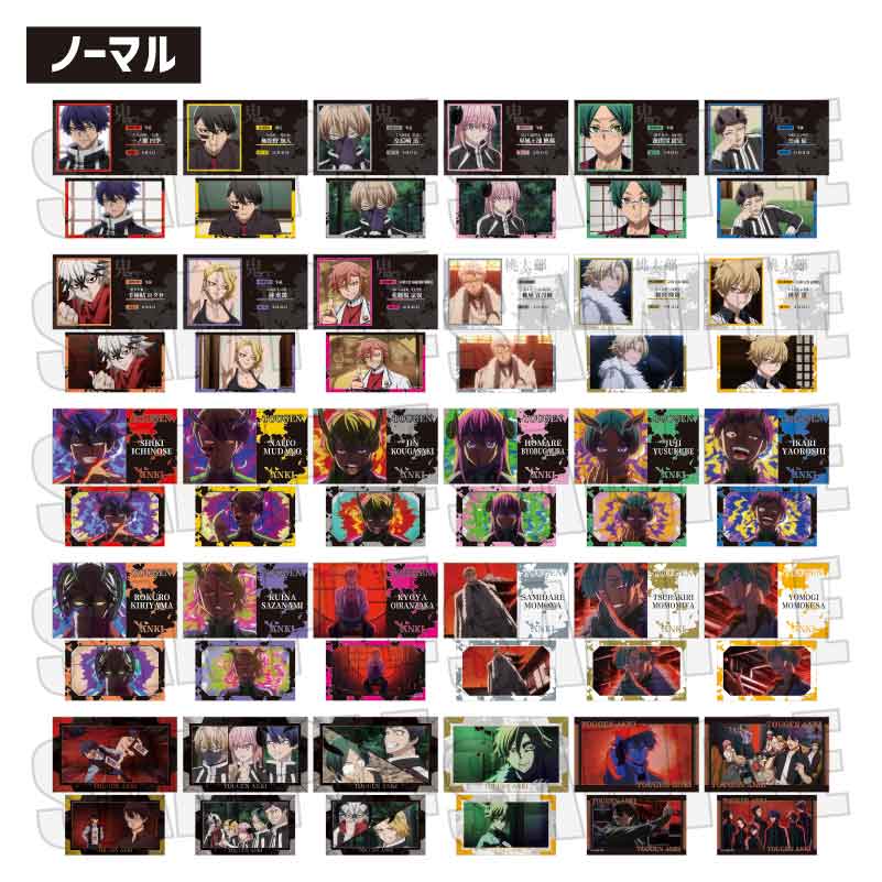 トレーディング名刺 Part1 桃源暗鬼（BOX）