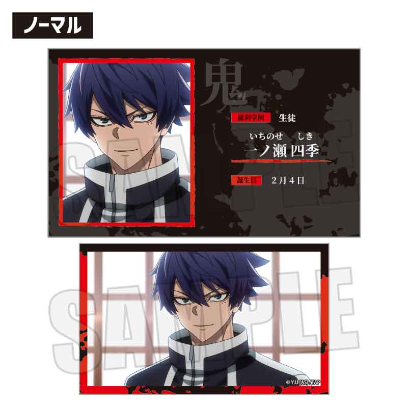 トレーディング名刺 Part1 桃源暗鬼（BOX）