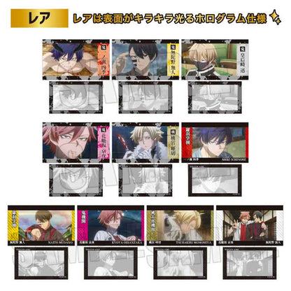 トレーディング名刺 Part1 桃源暗鬼（BOX）