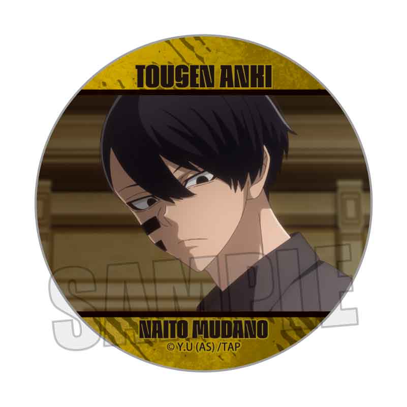 メモリーズ缶バッジ Part1 桃源暗鬼/無陀野無人A