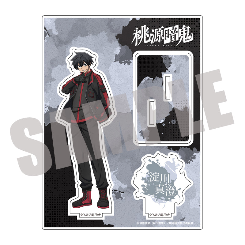 桃源暗鬼 アクリルスタンド Vol.2 淀川真澄