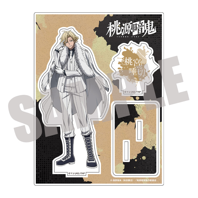 桃源暗鬼 アクリルスタンド Vol.2 桃宮唾切