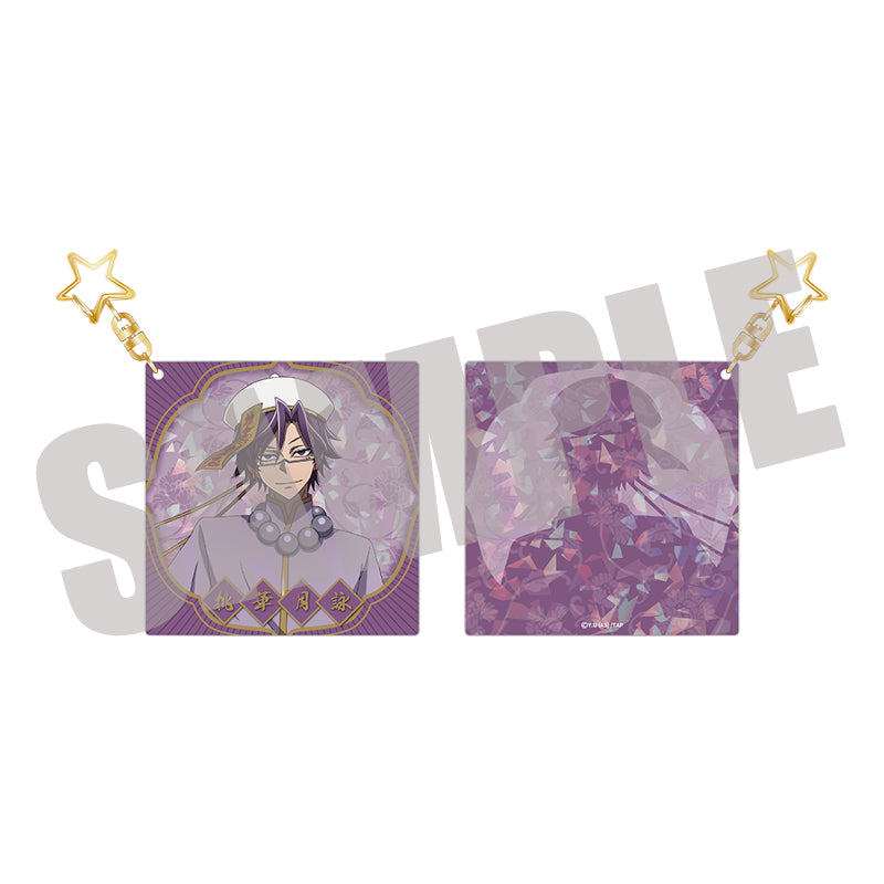 桃源暗鬼　トゥインクルキーホルダー　桃華月詠　JIANGSHI ver.