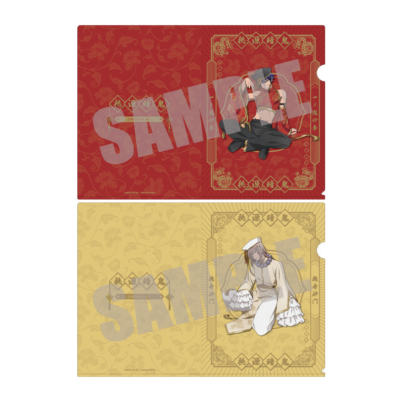 桃源暗鬼　クリアファイルセット　一ノ瀬四季&桃寺神門　JIANGSHI ver.