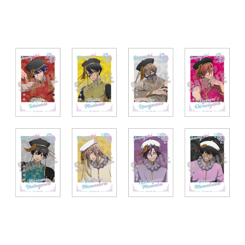 桃源暗鬼　トレーディング箔押しフォト風カード　JIANGSHI ver.　全8種（セット）