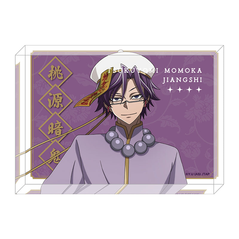 桃源暗鬼　アクリルブロック　桃華月詠　JIANGSHI ver.