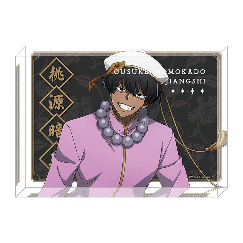 桃源暗鬼　アクリルブロック　桃角桜介　JIANGSHI ver.