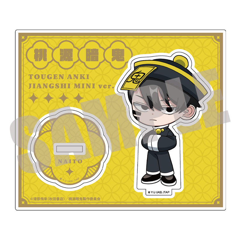 桃源暗鬼　アクリルスタンド　無陀野無人　JIANGSHI MINI ver.