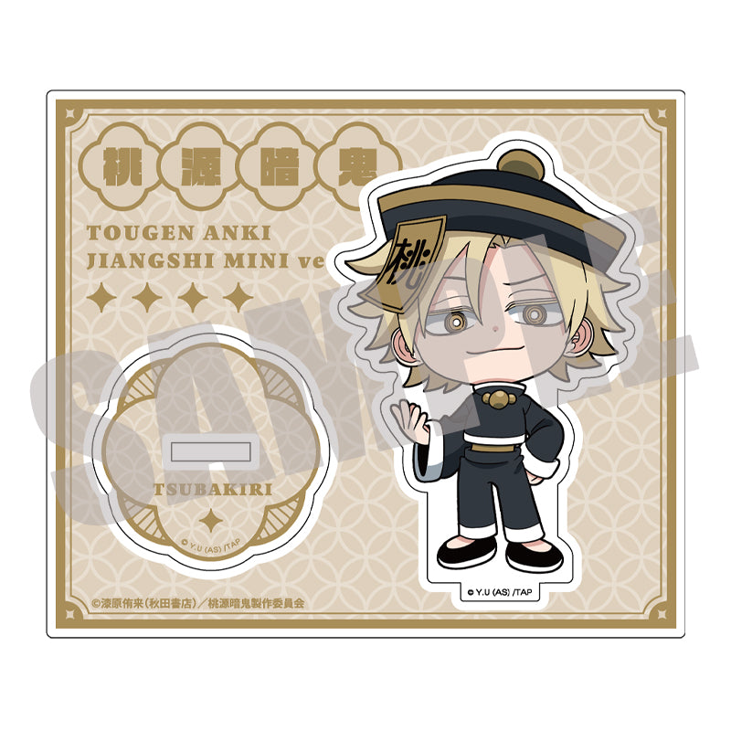 桃源暗鬼　アクリルスタンド　桃宮唾切　JIANGSHI MINI ver.