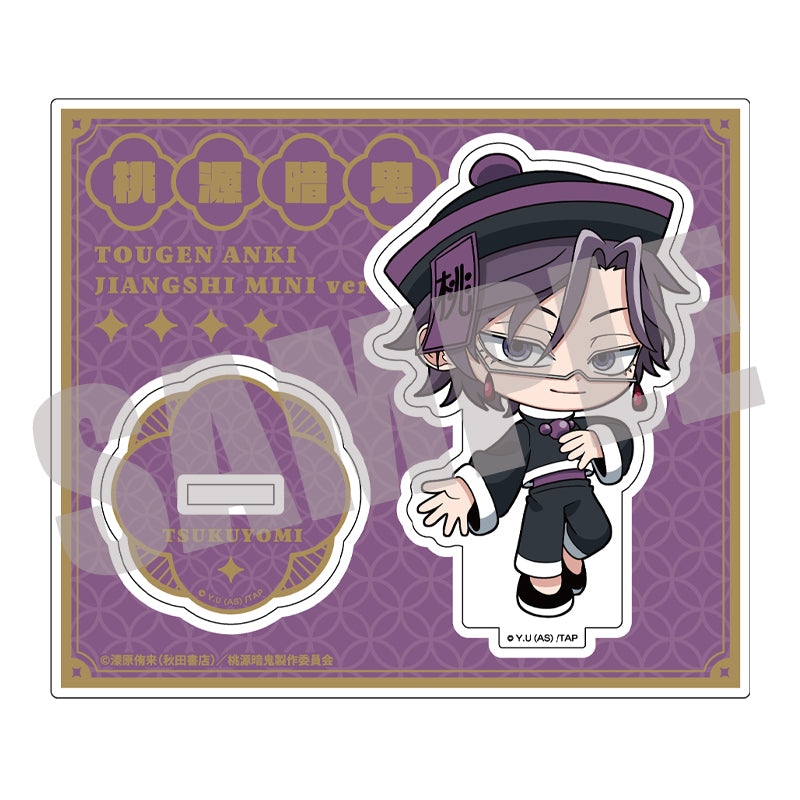 桃源暗鬼　アクリルスタンド　桃華月詠　JIANGSHI MINI ver.