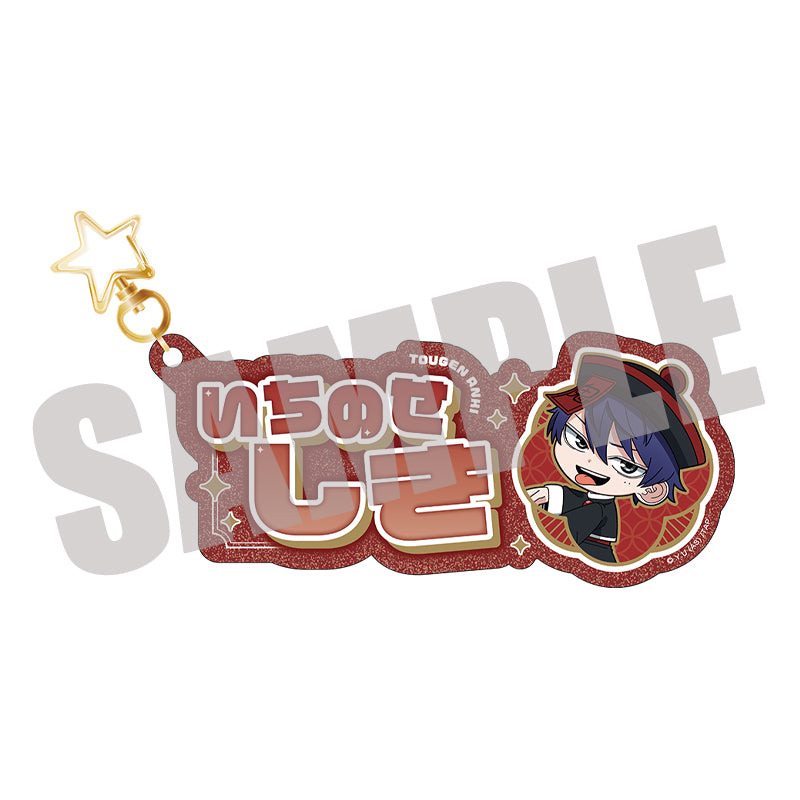 桃源暗鬼　お名前キーホルダー　一ノ瀬四季　JIANGSHI MINI ver.