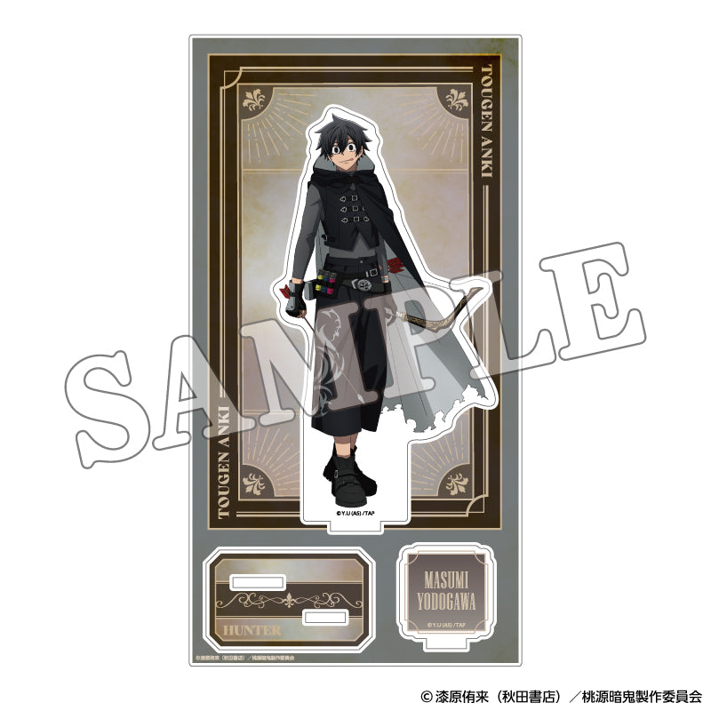 桃源暗鬼 アクリルスタンド 人狼 (淀川真澄)