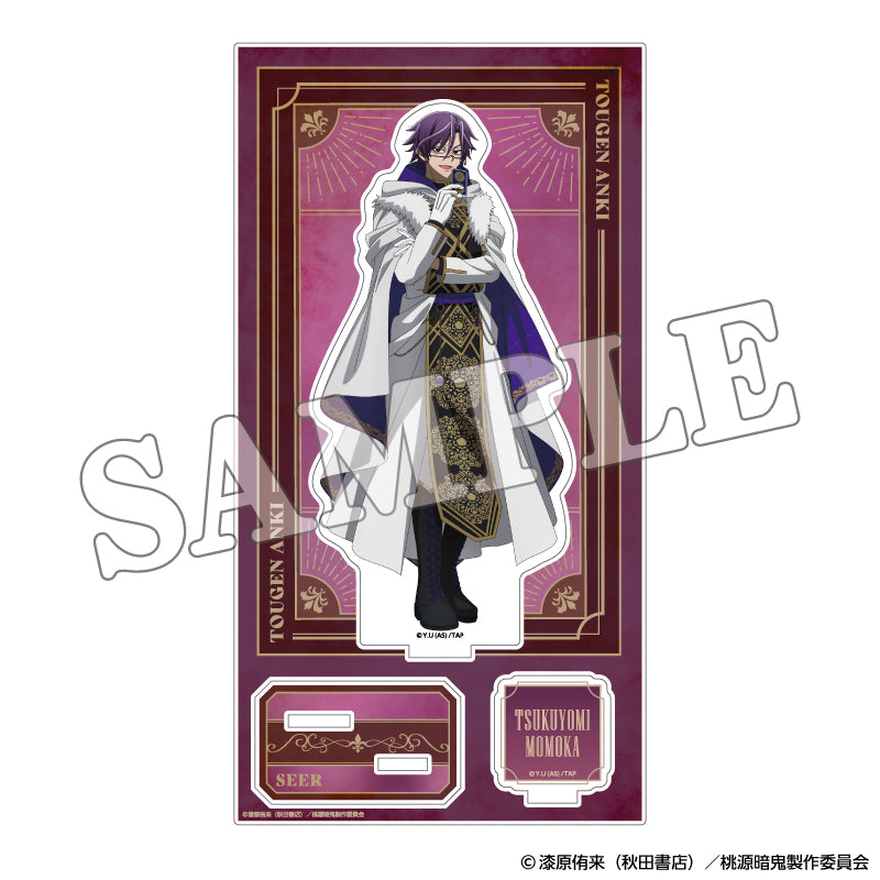 桃源暗鬼 アクリルスタンド 人狼 (桃華月詠)