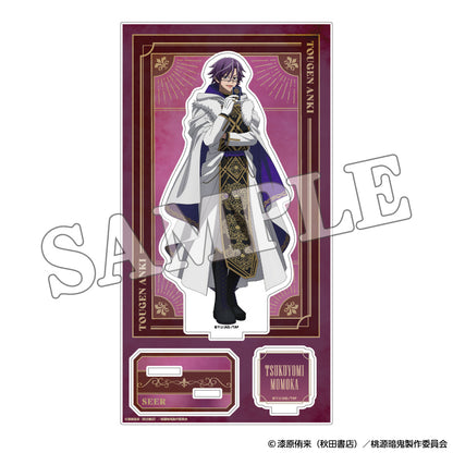 桃源暗鬼 アクリルスタンド 人狼 (桃華月詠)