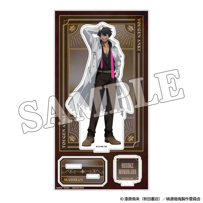 桃源暗鬼 アクリルスタンド 人狼 (桃角桜介)