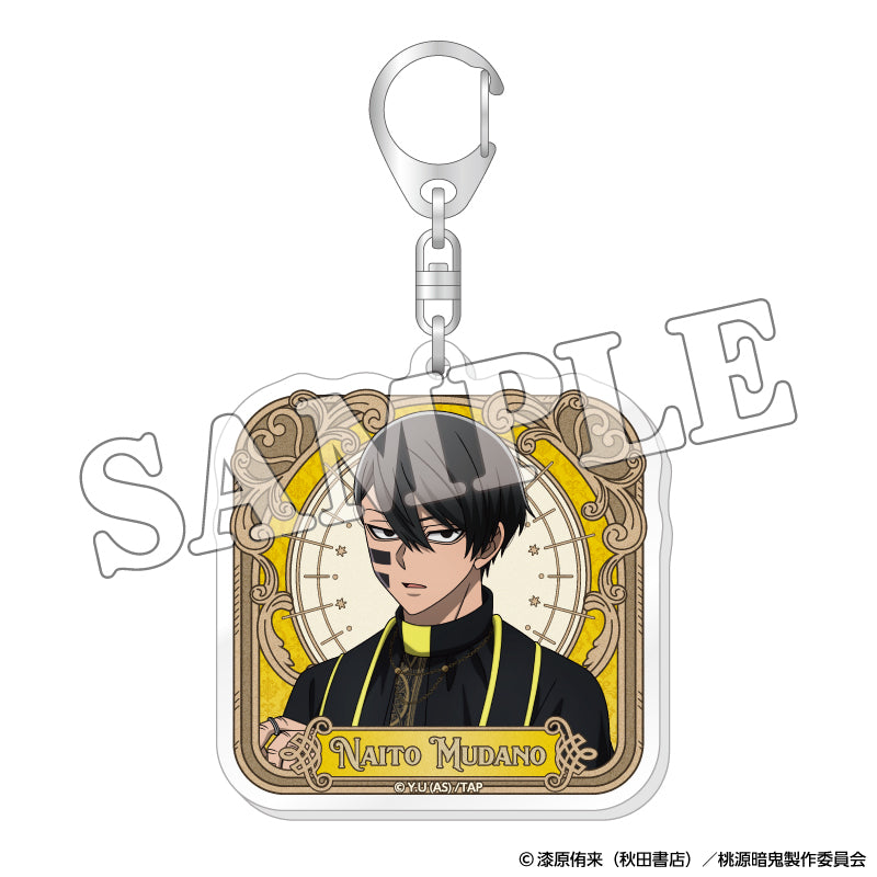 桃源暗鬼 トレーディングアクリルキーホルダー 人狼（単品）