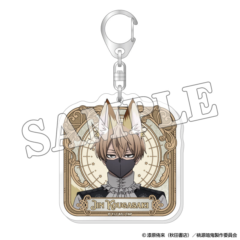 桃源暗鬼 トレーディングアクリルキーホルダー 人狼（単品）