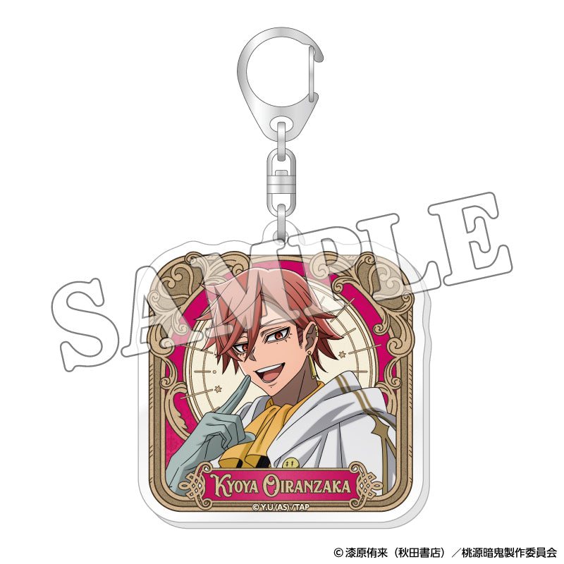 桃源暗鬼 トレーディングアクリルキーホルダー 人狼（単品）