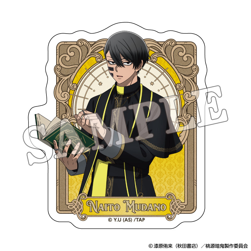 桃源暗鬼 ダイカットステッカー 人狼 (無陀野無人)