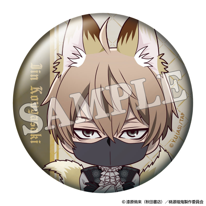 桃源暗鬼 トレーディング缶バッジ 人狼デフォルメ（単品）