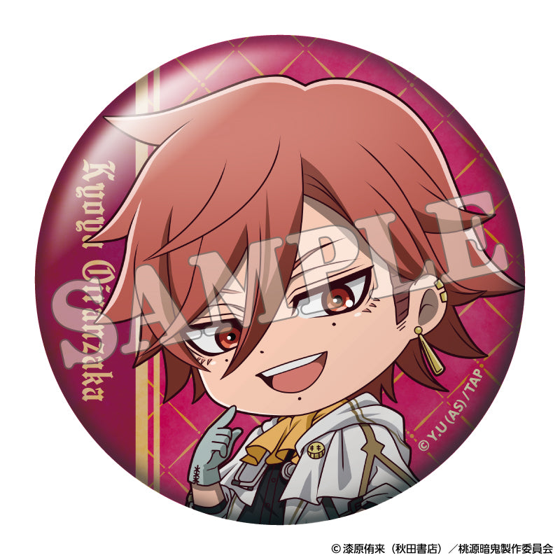 桃源暗鬼 トレーディング缶バッジ 人狼デフォルメ（単品）