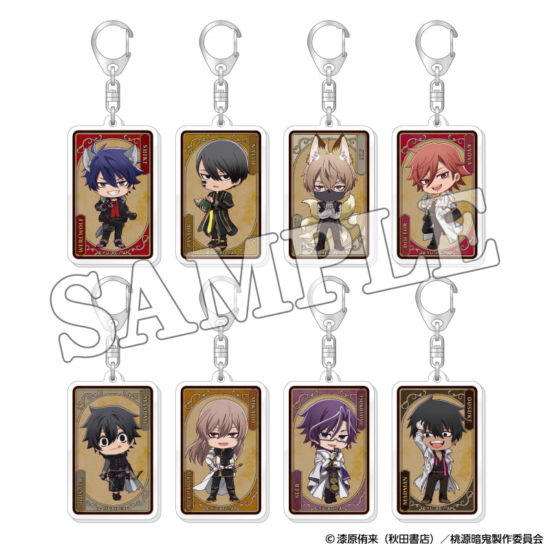 桃源暗鬼 トレーディングアクリルキーホルダー 人狼デフォルメ（単品）