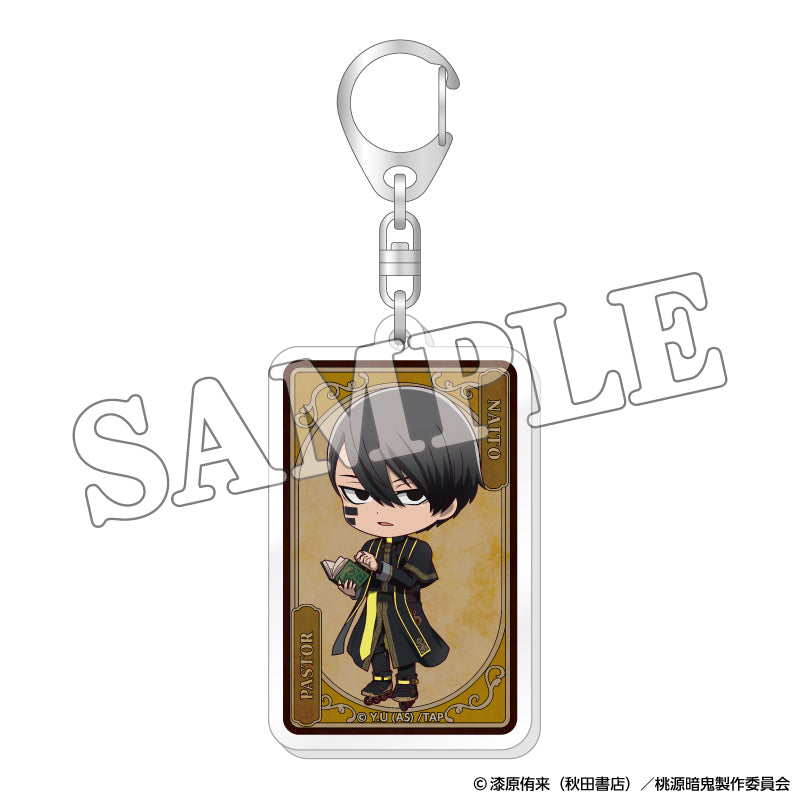 桃源暗鬼 トレーディングアクリルキーホルダー 人狼デフォルメ（単品