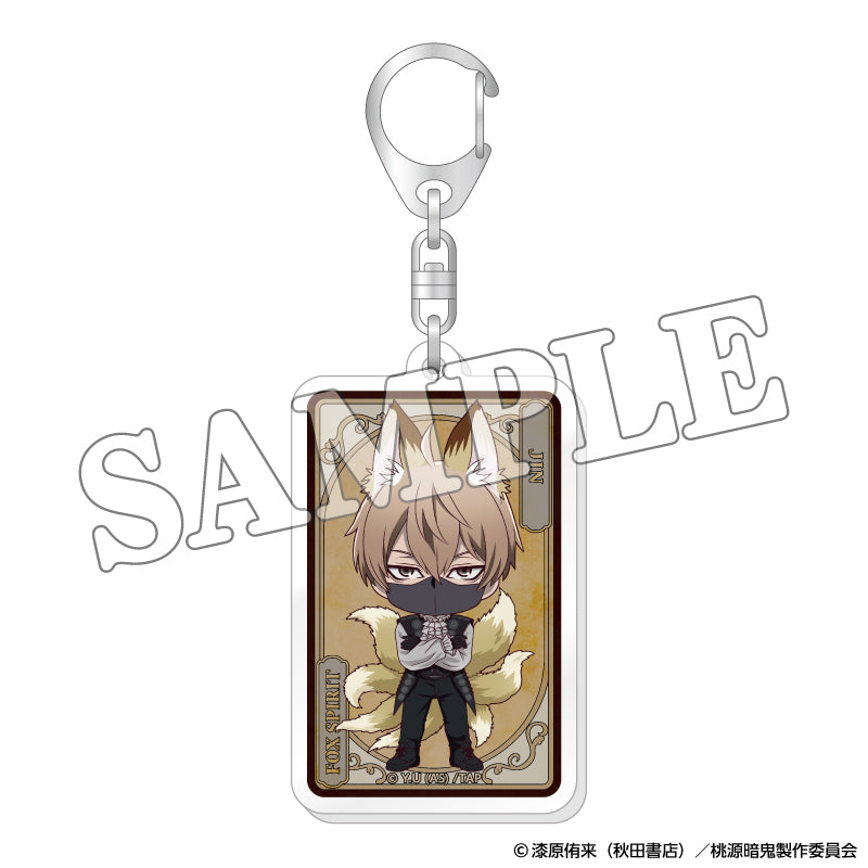 桃源暗鬼 トレーディングアクリルキーホルダー 人狼デフォルメ（単品）
