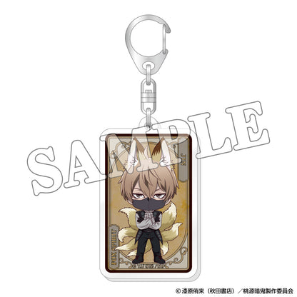 桃源暗鬼 トレーディングアクリルキーホルダー 人狼デフォルメ（単品）