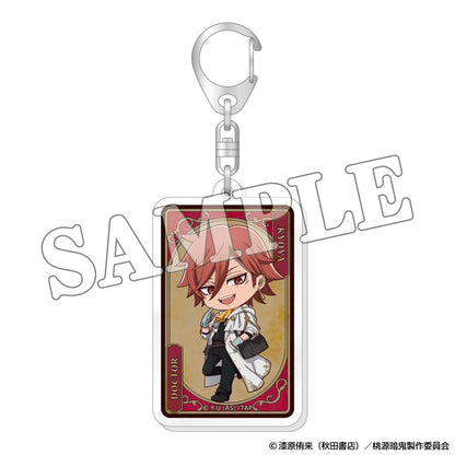 桃源暗鬼 トレーディングアクリルキーホルダー 人狼デフォルメ（単品）