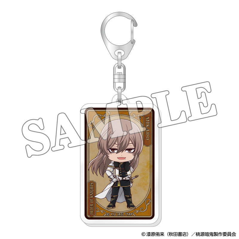 桃源暗鬼 トレーディングアクリルキーホルダー 人狼デフォルメ（単品