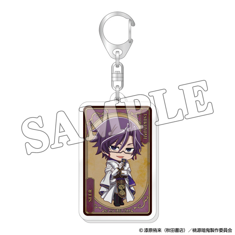 桃源暗鬼 トレーディングアクリルキーホルダー 人狼デフォルメ（単品