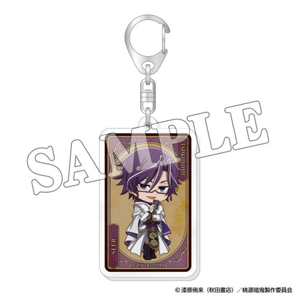 桃源暗鬼 トレーディングアクリルキーホルダー 人狼デフォルメ（単品）
