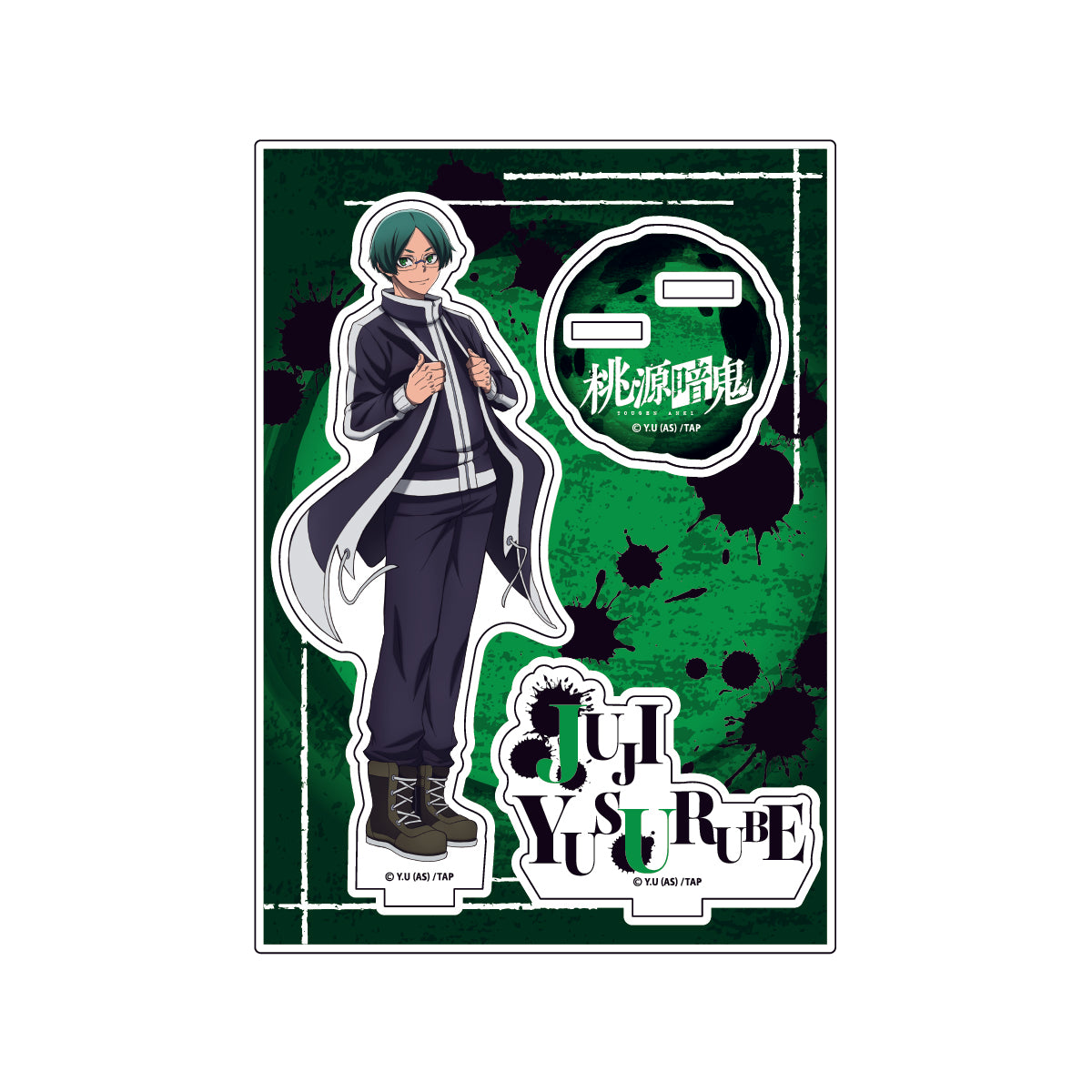 桃源暗鬼 遊摺部従児 缶バッジ