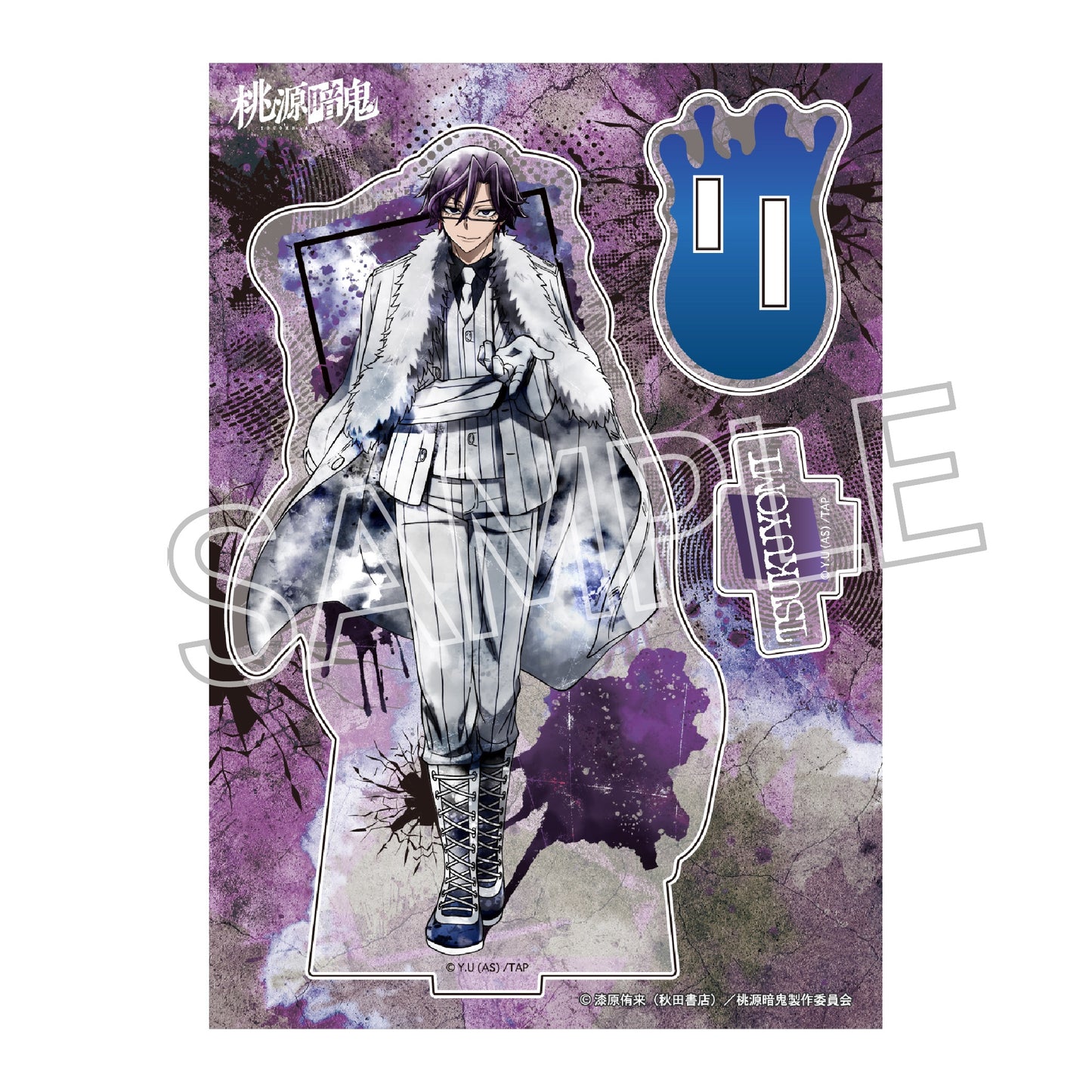 ウェットカラーシリーズ　アクリルスタンド Vol.2　桃華月詠