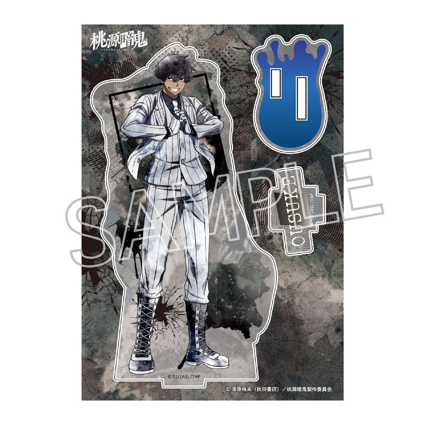 ウェットカラーシリーズ　アクリルスタンド Vol.2　桃角桜介