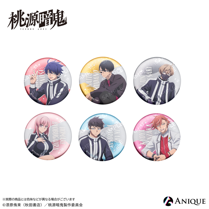 『桃源暗鬼』描き起こしイラスト【ひと休み】トレーディングジュエル缶バッジ　全6種（単品）