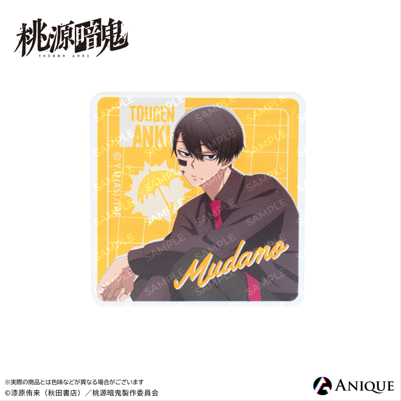 『桃源暗鬼』描き起こしイラスト【ひと休み】トレーディングミニアクリルブロック　全6種（BOX）