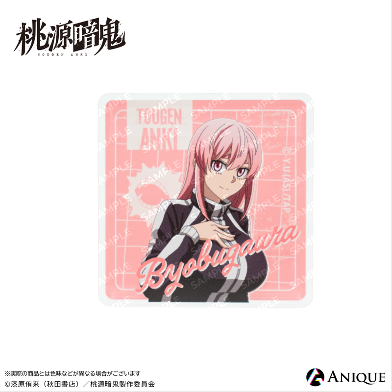『桃源暗鬼』描き起こしイラスト【ひと休み】トレーディングミニアクリルブロック　全6種（BOX）