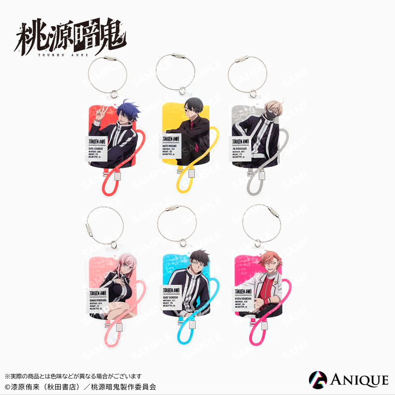 『桃源暗鬼』描き起こしイラスト【ひと休み】トレーディングアクリルキーホルダー　全6種（単品）
