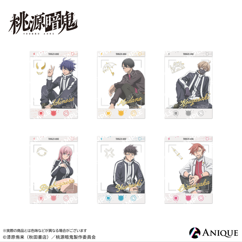 『桃源暗鬼』描き起こしイラスト【ひと休み】トレーディング箔押しクリアフォトカード　全6種（単品）