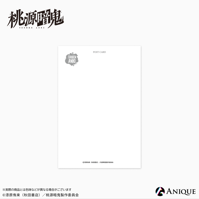 『桃源暗鬼』描き起こしイラスト【ひと休み】花魁坂京夜　ポストカード2枚セット