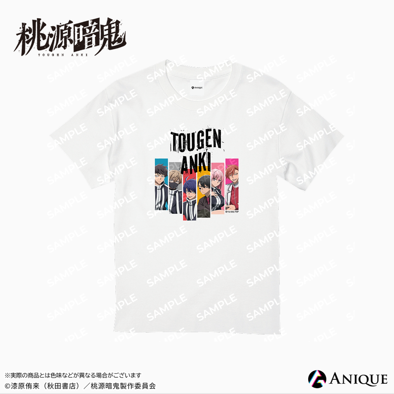 『桃源暗鬼』描き起こしイラスト【ひと休み】Tシャツ（フリーサイズ）