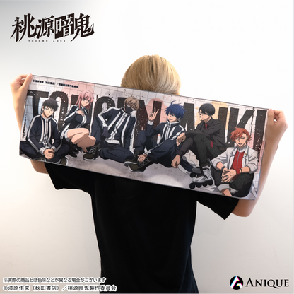 桃源暗鬼』描き起こしイラスト【ひと休み】ビッグタオル|TVアニメ 桃源暗鬼』描き起こしイラスト【ひと休み】ビッグタオル|TVアニメ