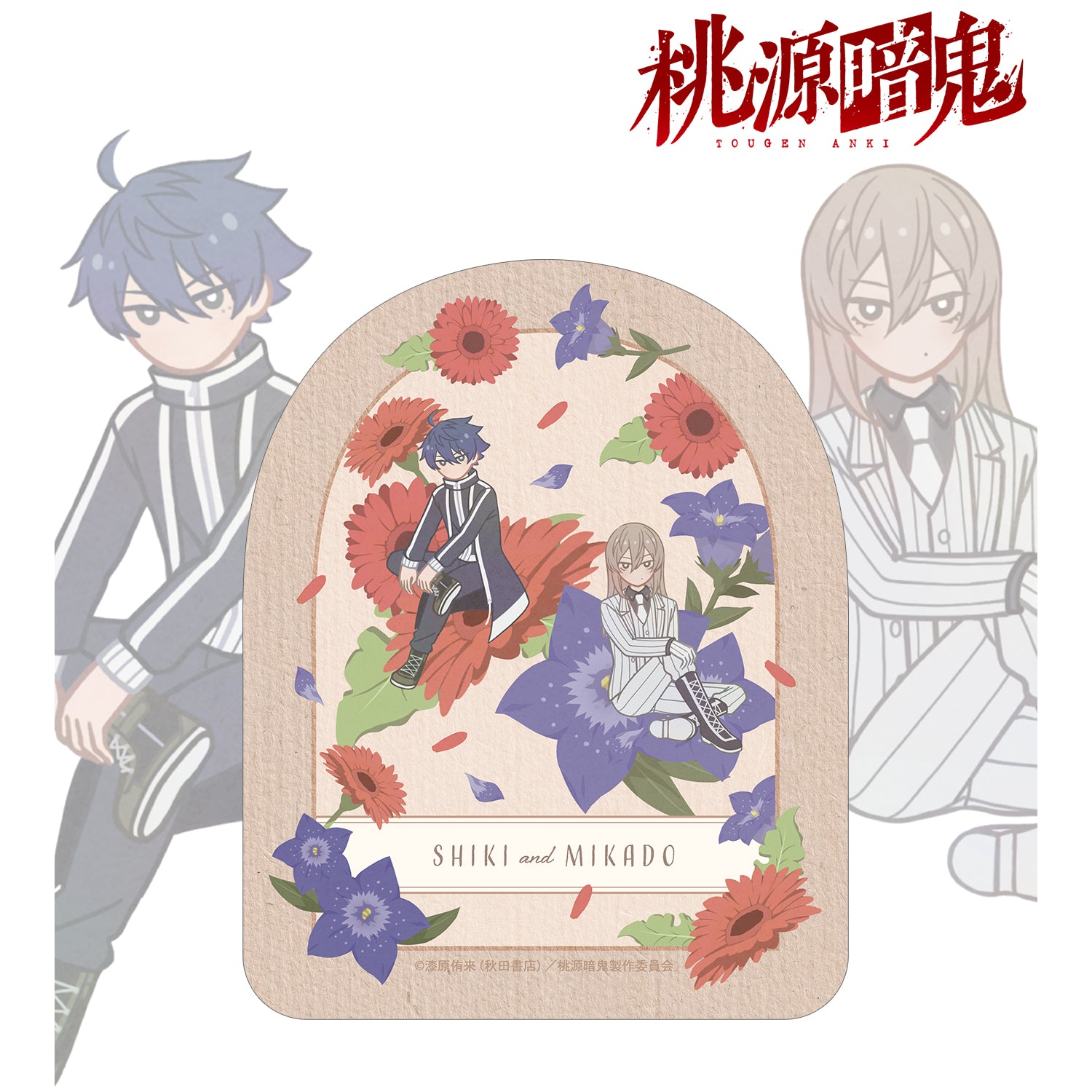 一ノ瀬四季&桃寺神門 Botania ダイカットステッカー｜TVアニメ『桃源